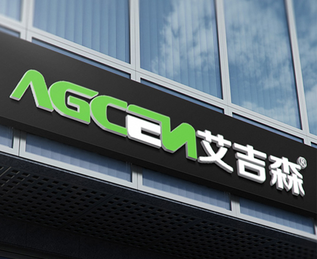 公司简介